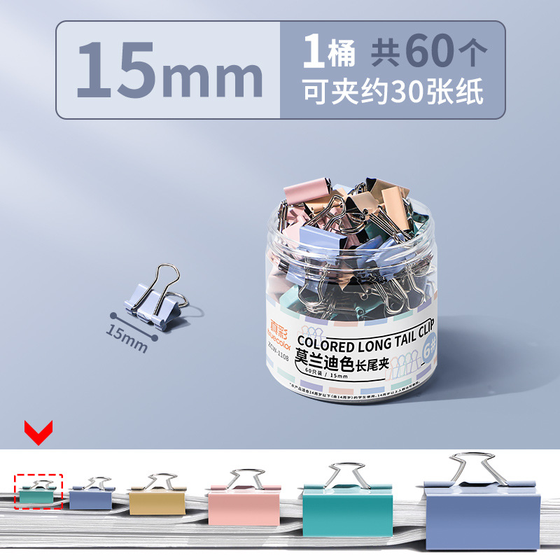 Clip de cola de milano Morandi de color verdadero Clip de cola larga de alto valor Clip de archivo de cuenta de mano Clip pequeño Libro de pedido Clip de billete de hierro de metal Cola de fénix