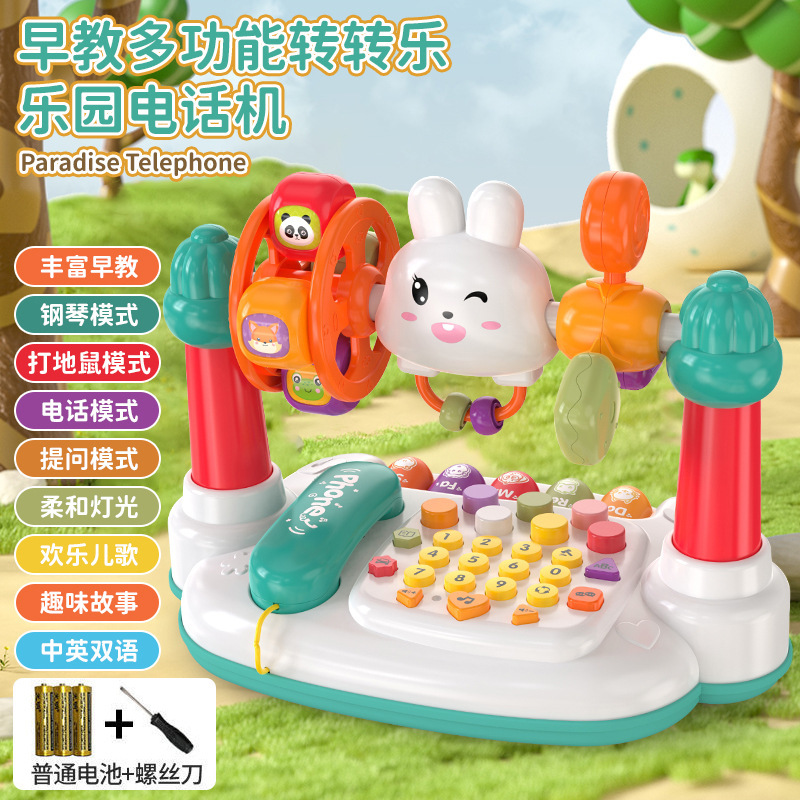 Bebé 0 - 3 - 6 años de edad máquina de educación temprana, juguetes para niños, teléfono multifuncional, campana para bebés, piano de música