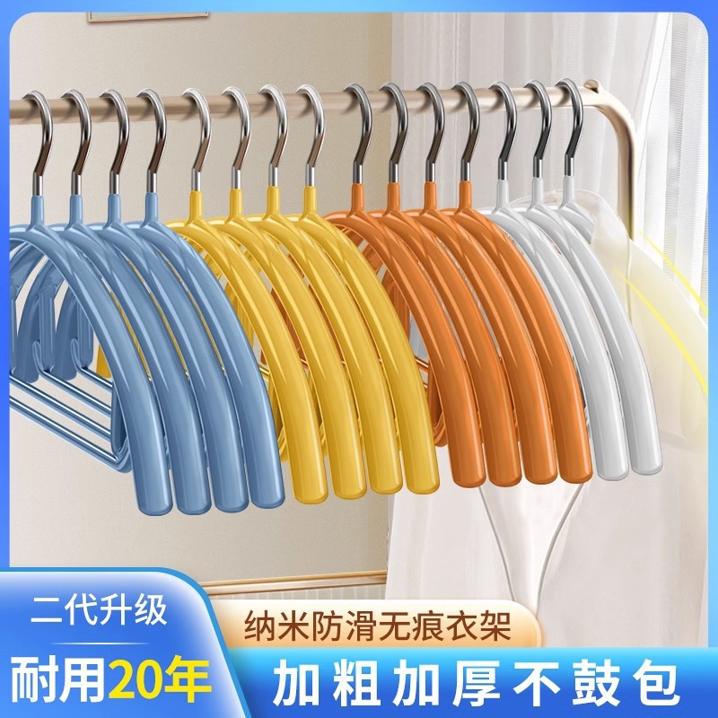 가벼운 고급 옷걸이 가정용 옷 교수형 미끄럼 방지 원활한 안티 숄더 코너 수 T-업 가방 의류 건조 랙 옷 걸이 지원 멋진 옷 랙