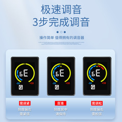 Color screen rechargeable guitar tuner violin electronic tuner twelve equal temperament multifunctional tuner
