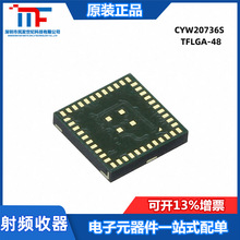 ȫ��ԭװ CYW20736S ��װTFLGA-48���� v4.1 60kB �ڴ� ��Ƶ�շ�