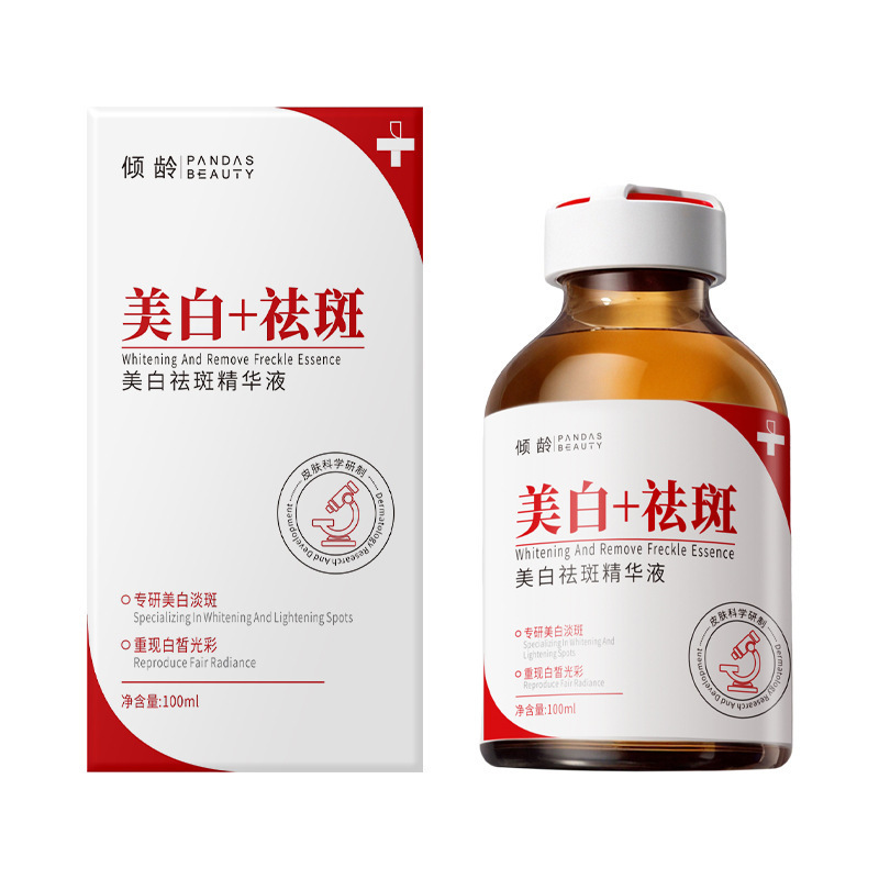 Qingling 377 美白およびそばかす防止クリーム、シミを明るくし、色を明るくし、黄ばみを取り除き、くすみ、肝斑、そばかすを改善します。|undefined