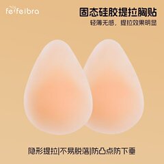 固体のシリカゲルの胸は水滴の形を貼って胸を引っ張ります。