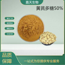 Դͷ�����ֻ���Ӧ ������ȡ�� ʳƷ��CAS 89250-26-0 ���ζ���50%