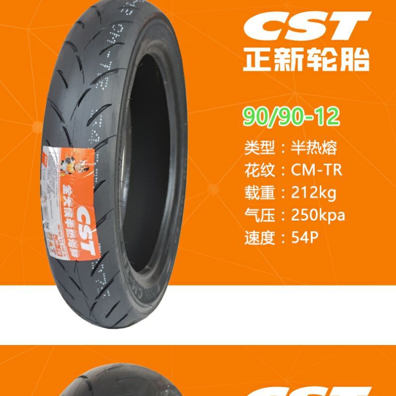 Zhengxin SC01 semi-hot melt pedal motorcycle vacuum tire 130-70-13/140-60-13/14/12 inch
