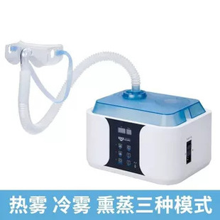 Eye Care Instrument Heating Eye Atomizer Dry Eye Hot Compress Fumigation Instrument Heart Deduction