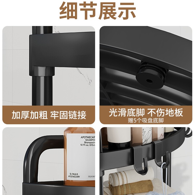 バスルーム棚収納ラック床置きバスルーム三角ラック隙間収納アーティファクトトイレトイレコーナー収納|undefined