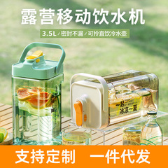 オリジナルデザイン冷蔵庫冷水ケトル、蛇口付き、大容量家庭用水出しケトル、フルーツティー冷水ケトル、ジュースドリンク