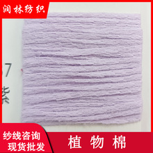 2.3֧4.5֧5.5ֲ֧����100%�޿��Ď����ގ��Ӽ��ι�ë���⎧����