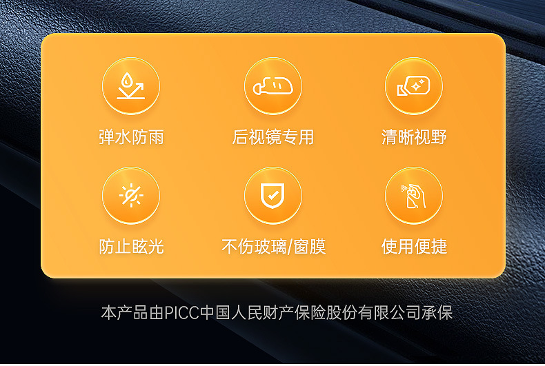 Car servant rearview mirror spring water cleaner car glass oil film remover car window cleaner wiper water drive