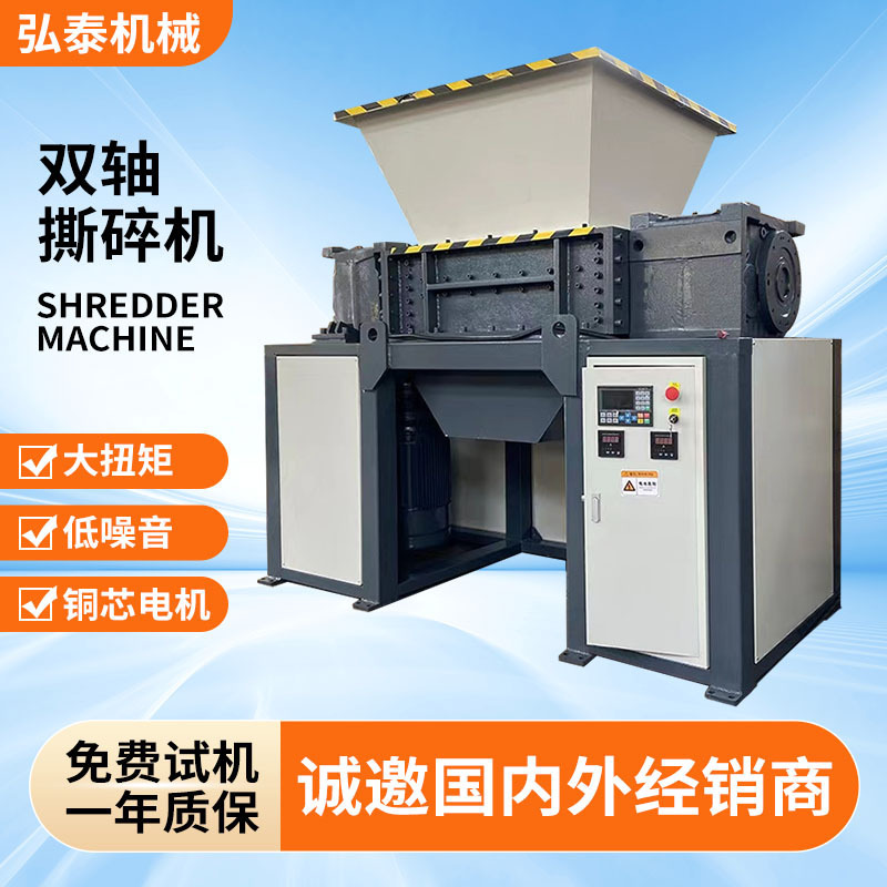 600 type shredder dual motor crushing wood waste plastic metal rubber multifunctional dual shaft shredder 600 type shredder dual motor crushing wood waste plastic metal rubber multifunctional dual shaft shredder