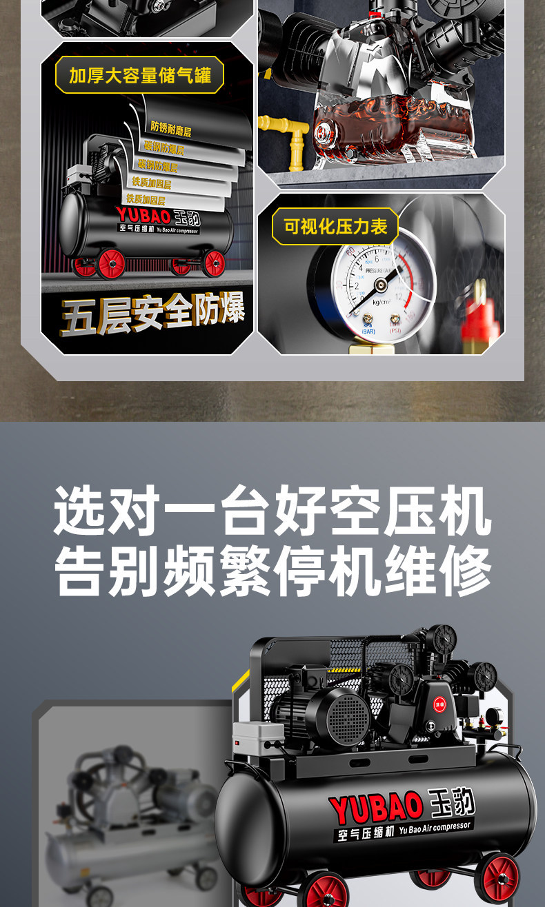 Air compressor industrial grade large 380V high pressure air pump small 220V spray paint air pump auto repair air compressor