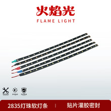 2835ܛlNƬzܷLED܇Ħ܇I۟ױPՇ