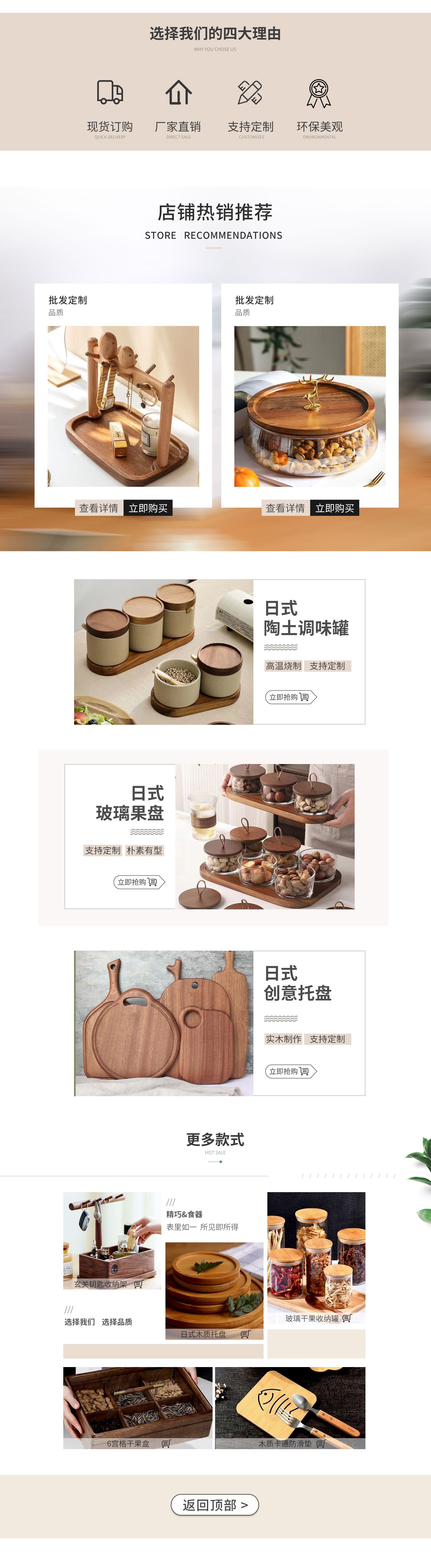 首页.jpg