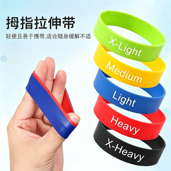 Mini circular elastic band for rehabilitation training, thumb elastic band for valgus correction, toe and foot arch training band