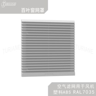 8805��ͨ�Ͱ��~�� �C��ɢ���L���� ABS���ϰ��b���