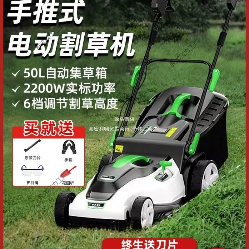 Ятский ручный режущий перрон обрезка электрического домашнего небольшого внутреннего двора четырехколесный многофункциональный новый