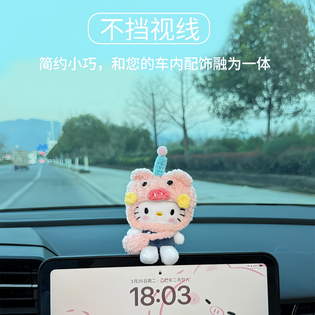 차량용 봉제인형 대시보드 모니터 장식 인형