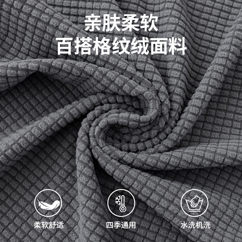 Cubierta de silla antideslizante gruesa y alta, cubierta de asiento estadounidense, cubierta de taburete de mesa de comedor de lujo ligera, a prueba de polvo y desgaste, universal en todas las estaciones