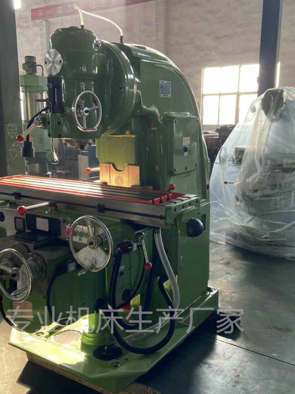 北京一机铣床XA5032立式铣床5040大力铣床X6132卧式铣床 X52K立铣