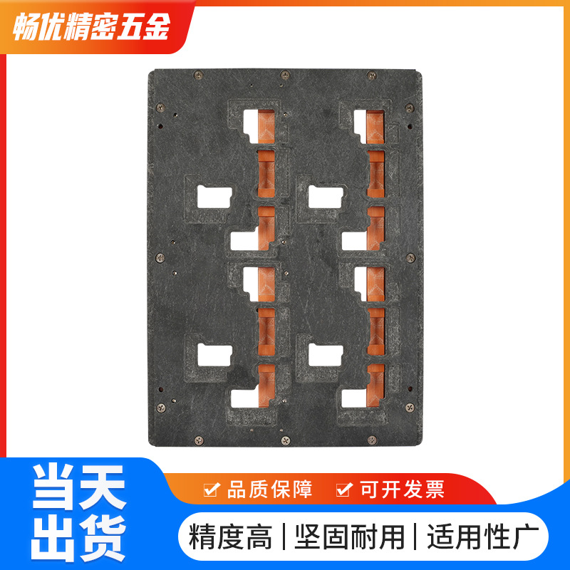 定制过炉治具夹具制作线路板防静电工装夹具加工合成石过炉治具
