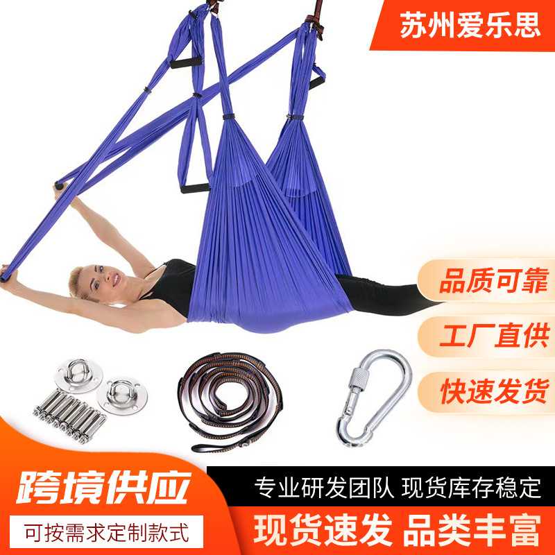 Manufacturer Supplies Aerial Yoga Hammock with 6 Handles for Yoga Studios, Suitable for Inverted Exercises, Non-Elastic, Slimming Legs, Thickened