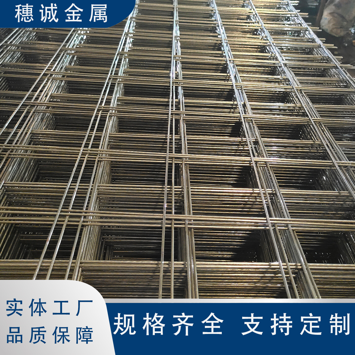 建筑镀锌网片现货钢筋网片碰焊网工地用防开裂建筑钢筋网片