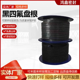 盘根;耐火防火材料;特种橡胶板