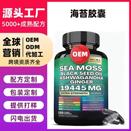 代用/养生茶;复合保健产品;非处方滋补膏