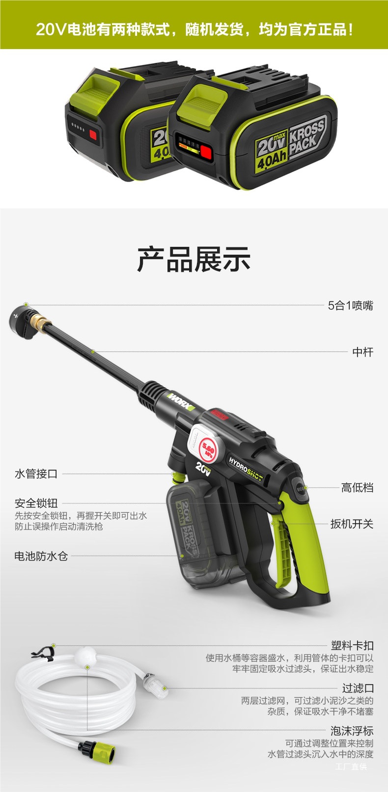 Wicks Lithium Battery Wireless Car Washing Machine Wu633 Household High-Pressure Portable Rechargeable Electric Car Washing Water Gun Peihui