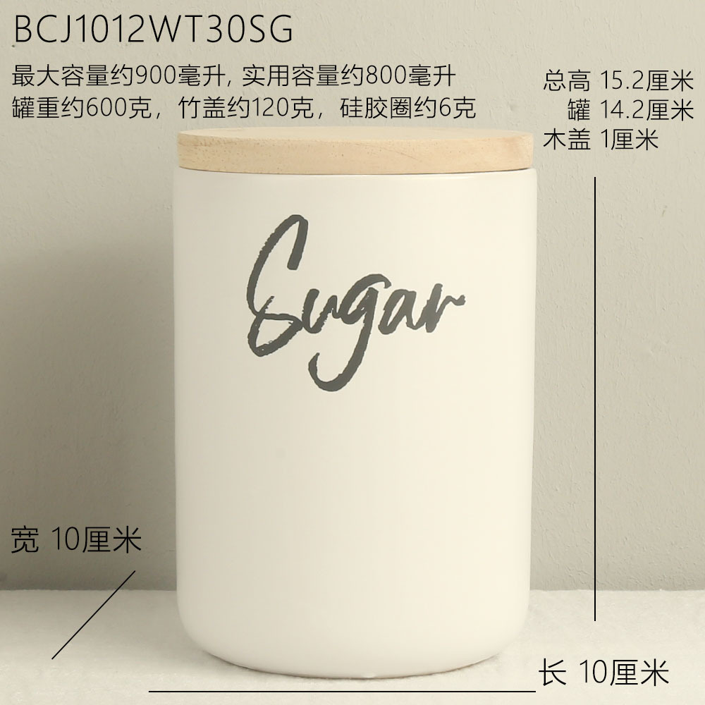 Azúcar 10x10x15.2cm Blanco