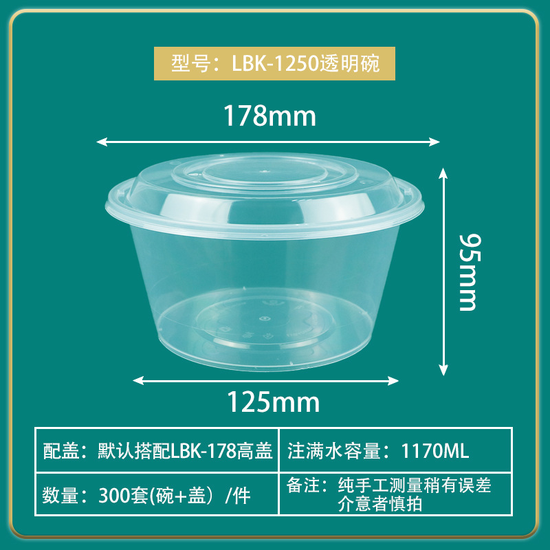 Recipiente desechable 1250ml caja de almuerzo redonda de doble capa engrosada exterior con tapa de venta de caja de comida rápida Caracol en polvo de plástico Tazón de embalaje