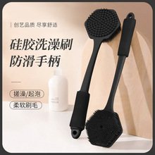 工厂直销硅胶长柄洗澡刷沐浴搓澡神器澡堂搓背按摩刷双面刷带挂钩