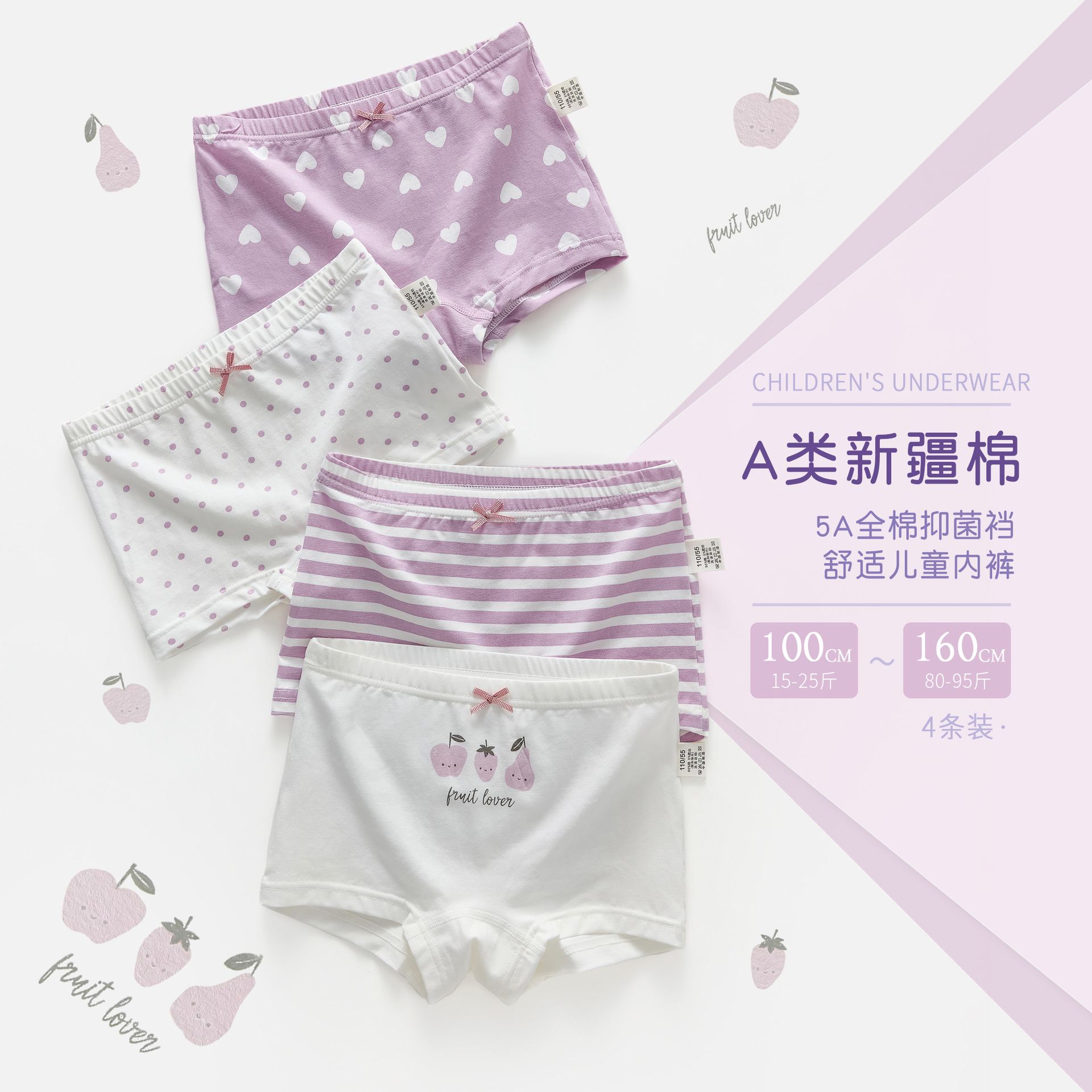 Bodengli Kidsren's Boxer Briefs Summer Breathable Cotton Girls' Boxer Shorts Medium and Large Kidsren's Category a Kidsren's Underwear