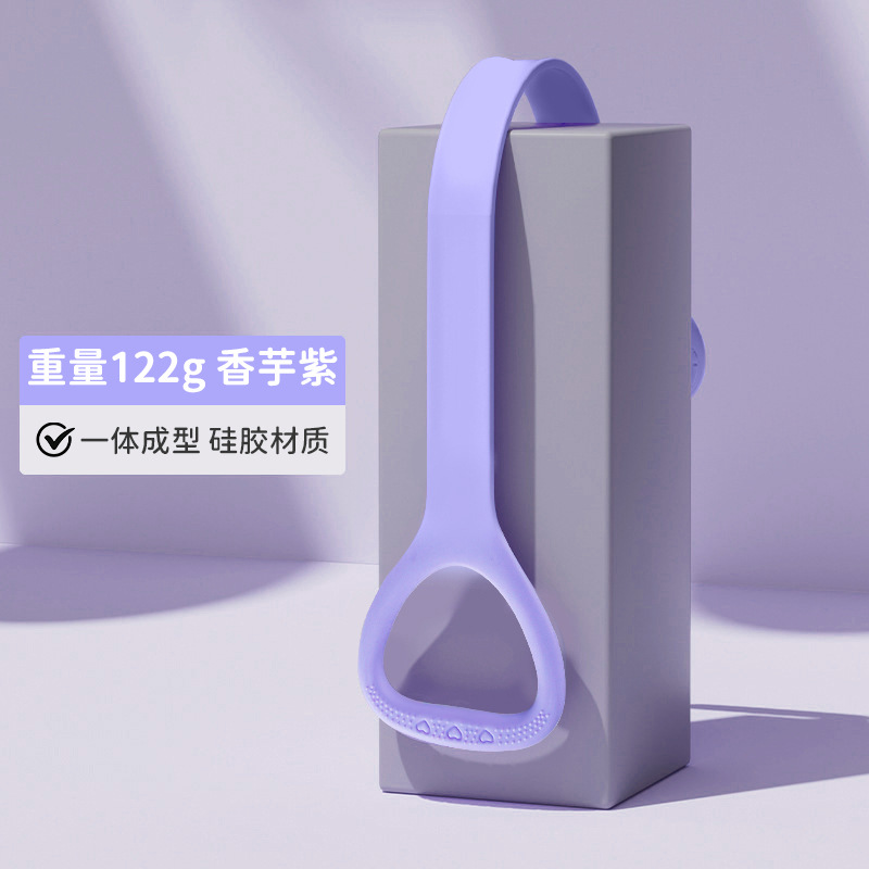 【실리콘】-타로 퍼플