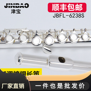 ���l��JBFL-6238S���W�����]�I����ʽ��E�IC�{�L�Ѱ��~��y16��