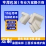 高密度u型三面定制珍珠棉