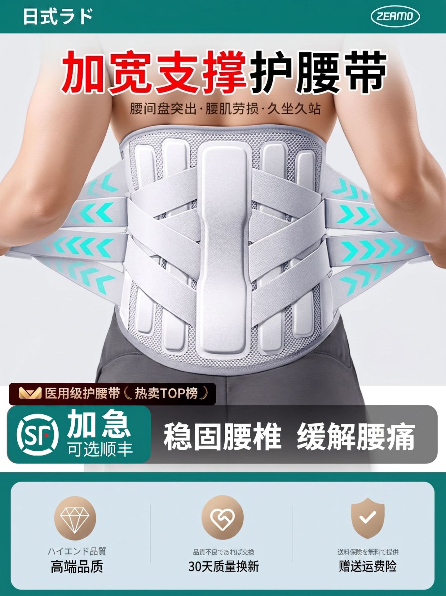 商品图