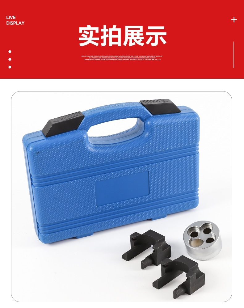 Mercedes M651 Timing Tool, Specialized for Mercedes Engine Timing Maintenance, Mercedes 1.8 2.1 Diesel Timing