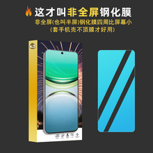 �m��VIVO iQOO13��ȫ��䓻�ĤiQOO12 iQOO11 iQOO10����䓻�Ĥ��