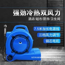 定时吹地机商用大功率干燥除湿器去湿地毯厕所地面地板除湿吹干机