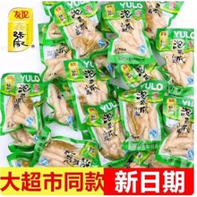 ��ӛ�т���ɽ���Pצ900g �W�t���������uצ �Ĵ��خa������Ƥ�Pצ