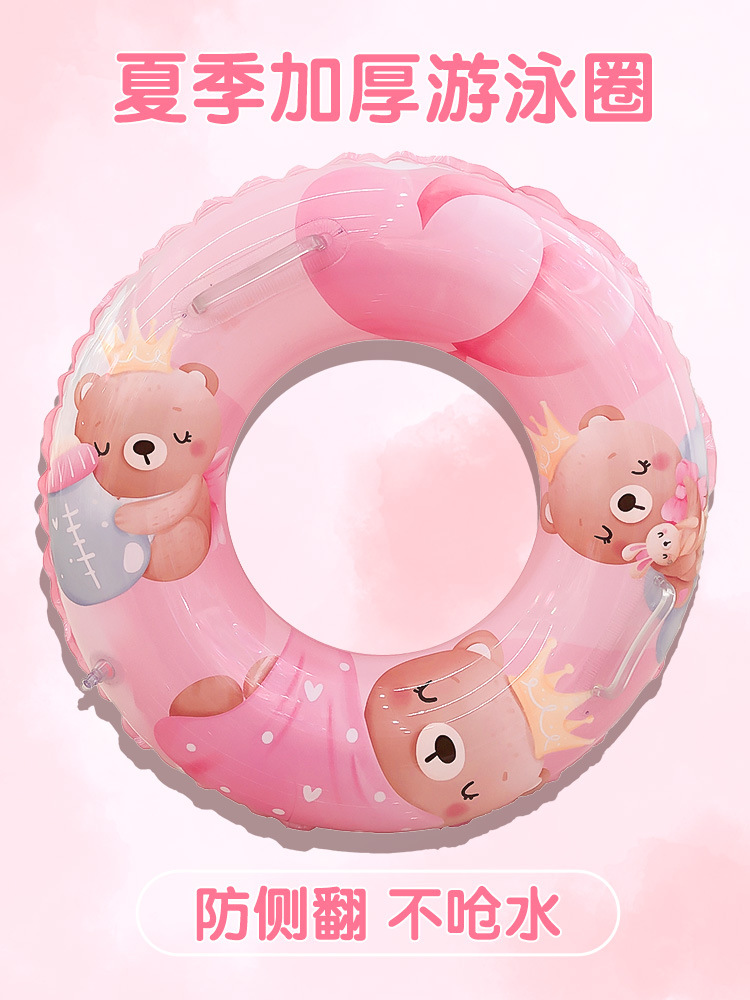 Flotador Inflable de Natación para Niños 1-18 Años de PVC para Natación image 4