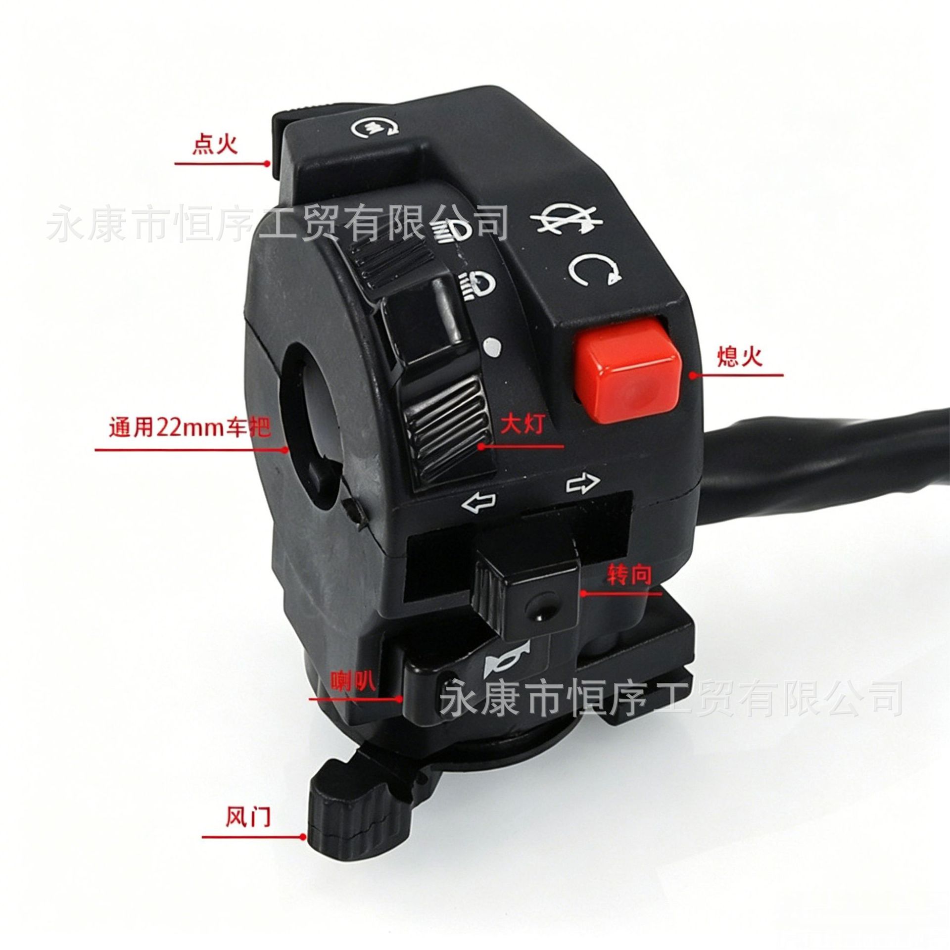 Atv Motorcycle Modification Switch 110-250Cc Four-Wheel Off-Road Beach Vehicle Left-Hand Five-Function Switch with Air Damper Switch
