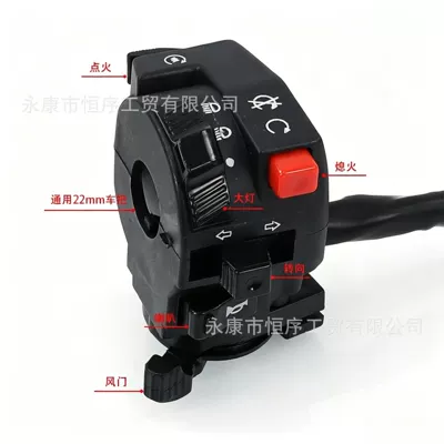 Atv Motorcycle Modification Switch: Power supply, ignition system accessories