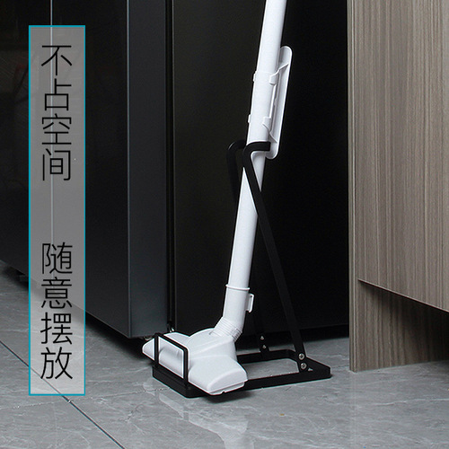 Vertical vacuum cleaner storage rack floor-standing storage appliance rack punch-free vacuum cleaner stand mop hanger