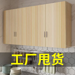吊柜壁柜墙上挂柜墙柜简约现代厨房阳台浴室储物柜顶柜橱柜钉制