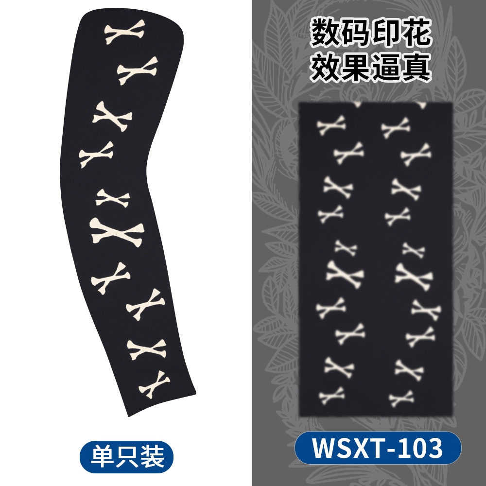WSXT-103【단일 팩】