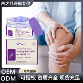 身体护理套装;其他美妆工具;头皮护理用品