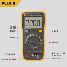 福禄克（FLUKE）F12E+ 掌上型数字万用表自动量程多用表多功能仪
